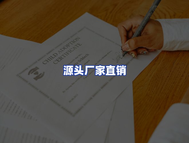 专业团队